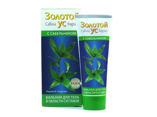 Callisia